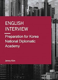 ENGLISH INTERVIEW - Jenny Kim