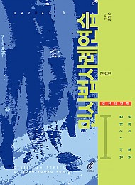 민사법 사례연습 1 : 실전요약형