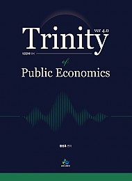 2024 트리니티 재정학 Trinity of Public Economics